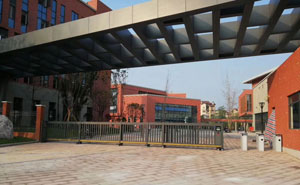 重慶市竹林中學(xué)校