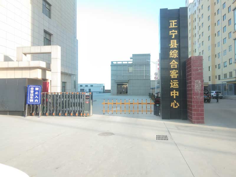 正寧縣綜合客運中心伸縮門案例 - 中出網(wǎng)-智能出入口門戶