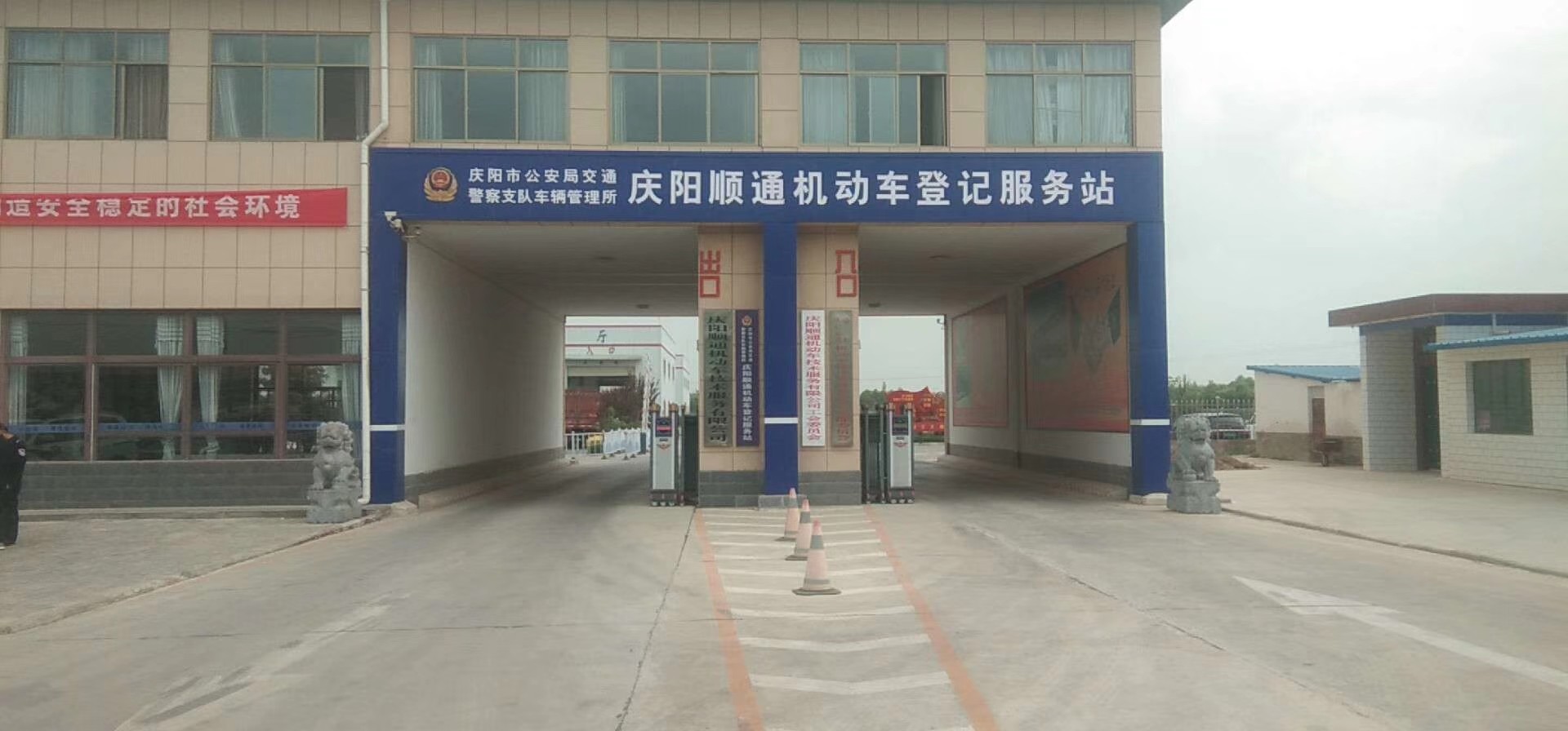 寧縣順通 - 中出網(wǎng)-智能出入口門(mén)戶