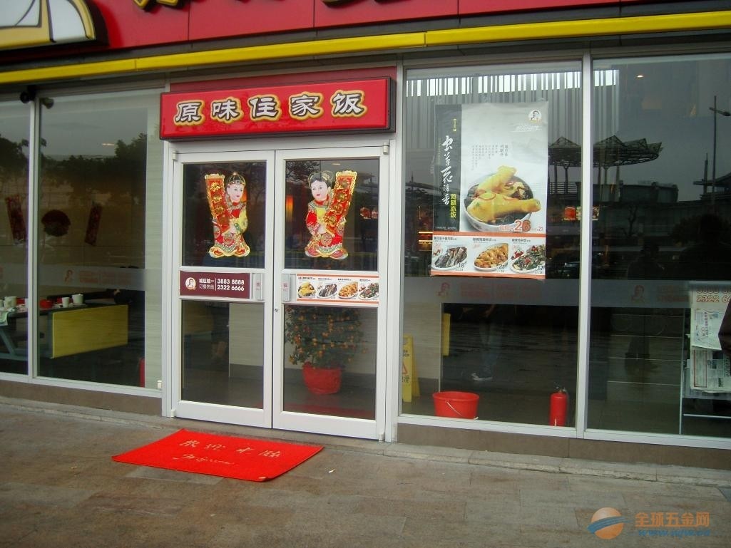 肯德基門(mén)