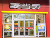 麥當(dāng)勞連鎖店肯德基門案例 - 中出網(wǎng)-智能出入口門戶