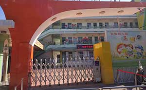 福建實(shí)驗(yàn)幼兒園伸縮門案例 - 中出網(wǎng)-智能出入口與停車充電門戶