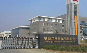 安徽江淮客車有限公司伸縮門案例 - 中出網(wǎng)-智能出入口門戶