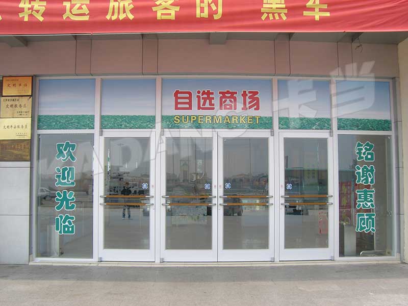 紹興車站商場肯德基門案例 - 中出網-智能出入口門戶