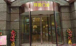 珠海國(guó)政酒店旋轉(zhuǎn)門案例