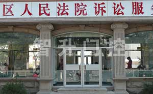臨淄區(qū)人民法院訴訟服肯德基門案例 - 中出網(wǎng)-智能出入口門戶