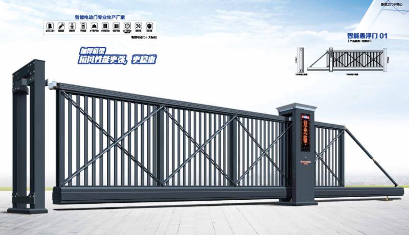 智能懸浮門01