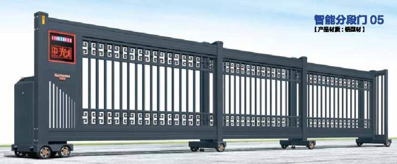 智能分段門 05