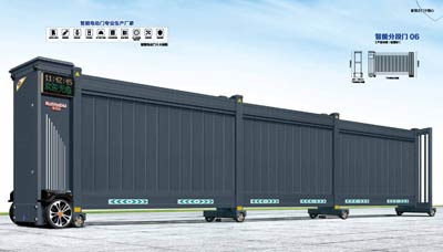 其他 - 智能分段門 06