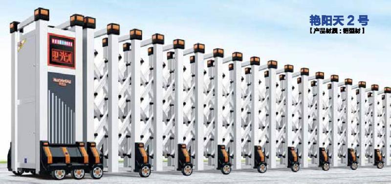 艷陽(yáng)天2號(hào)