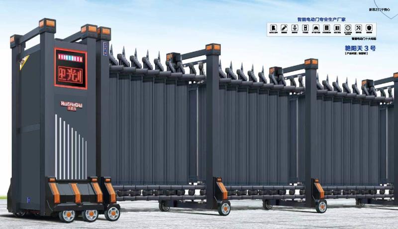 艷陽(yáng)天3號(hào)