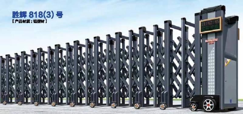 勝輝 818(3)號(hào)