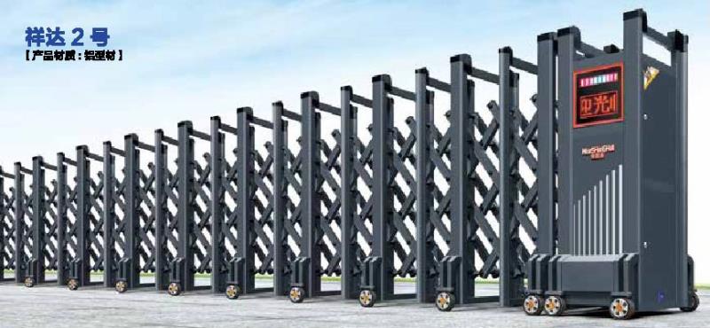 祥達(dá)2號(hào)