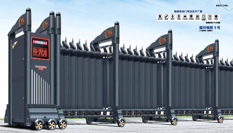 旗開得勝1號(hào)