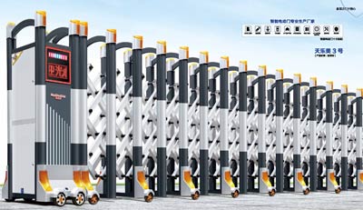 其他 - 天樂(lè)美3號(hào)