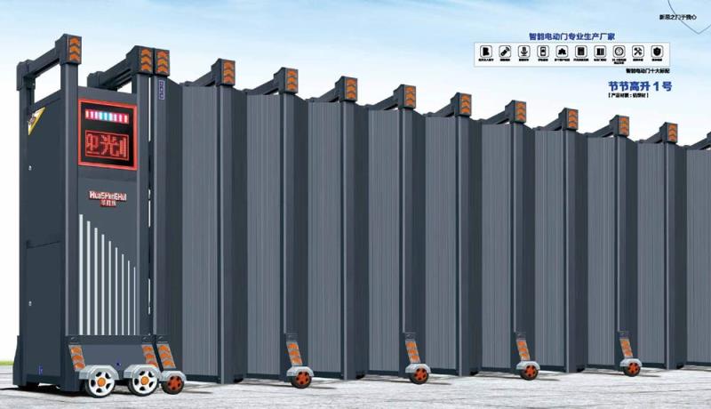 節(jié)節(jié)高升1號(hào)