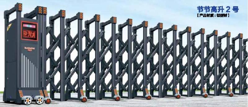 節(jié)節(jié)高升2號