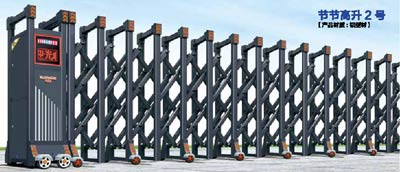 其他 - 節(jié)節(jié)高升2號(hào)