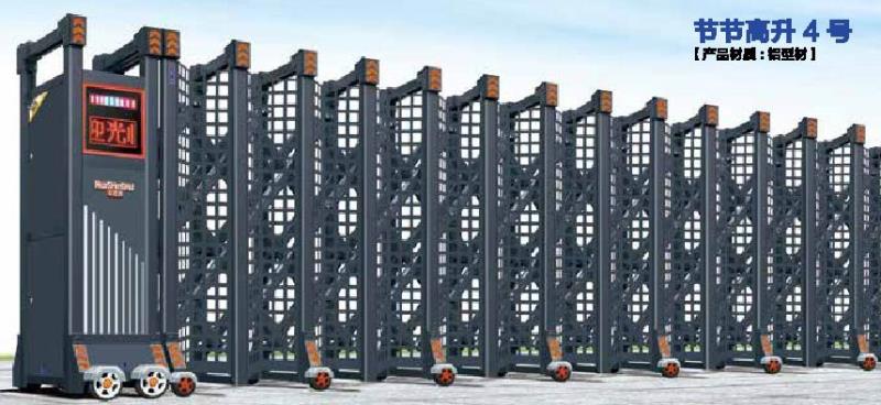 節(jié)節(jié)高升4號