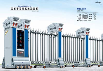 其他 - 輝煌之光2號