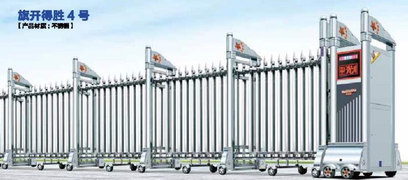 旗開得勝4號(hào)