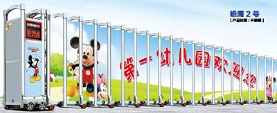 其他 - 雄鷹2號(hào)