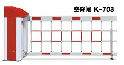 其他 - 空降閘 K-703