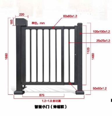 其他 - 智能小門