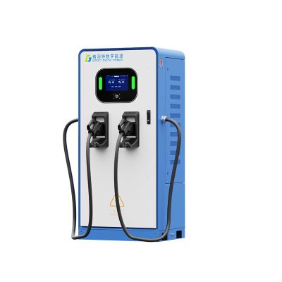 歐標(biāo)一體式直流充電樁