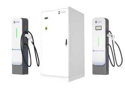 分體式充電系統