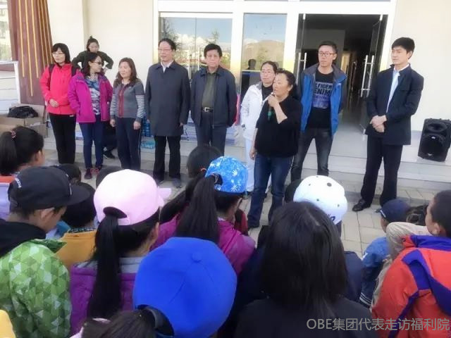 OBE愛心西藏行