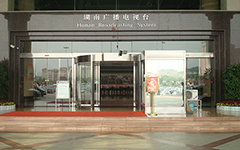 湖南省廣電中心旋轉(zhuǎn)門案例 - 中出網(wǎng)-智能出入口門戶