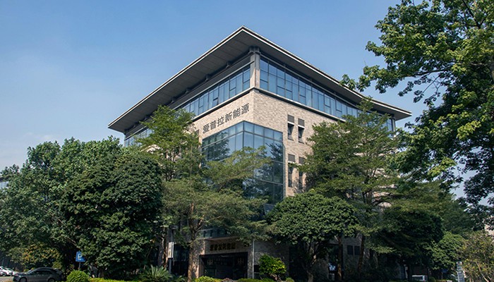 廣東愛普拉新能源技術(shù)股份有限公司