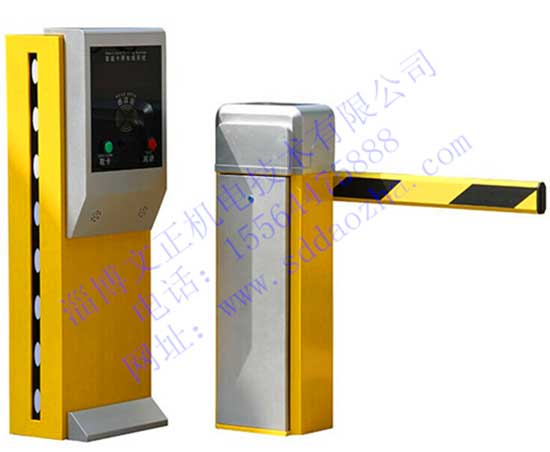 WZ-03A智能停車(chē)場(chǎng)管理系統(tǒng)