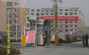 淄博市桓臺(tái)縣興旺小區(qū)南門道閘案例 - 中出網(wǎng)-智能出入口門戶