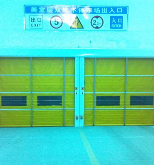 美室層雙地下停車場快速門案例 - 中出網(wǎng)-智能出入口門戶