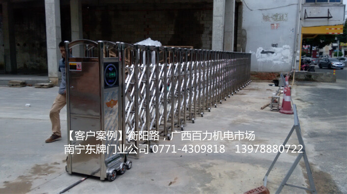 南寧市衡陽路廣西百力機電市場電動伸縮門案例 - 中出網(wǎng)-智能出入口門戶