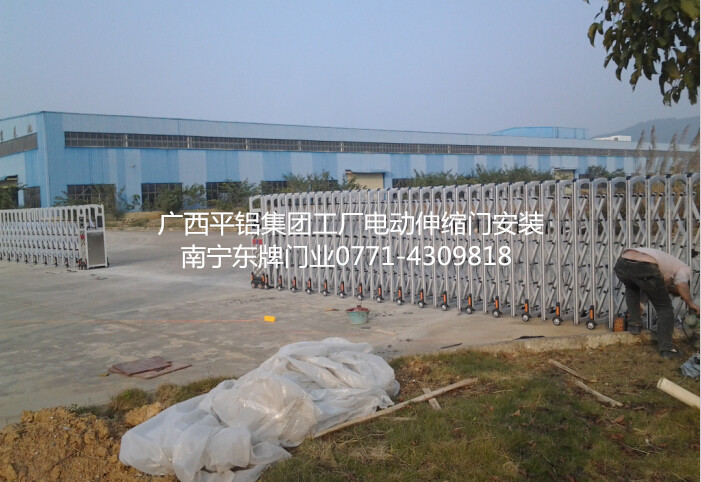 廣西平鋁集團電動伸縮門案例 - 中出網(wǎng)-智能出入口門戶