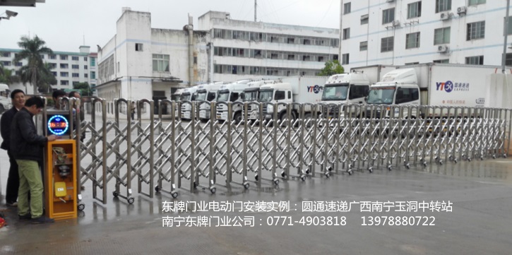 圓通速遞廣西總部基地電動(dòng)伸縮門(mén)案例 - 中出網(wǎng)-智能出入口門(mén)戶