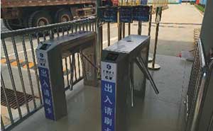 安吉建工集團(tuán)聯(lián)合建設(shè)有限公司通道閘案例 - 中出網(wǎng)-智能出入口門(mén)戶(hù)