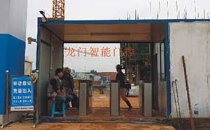 南寧萬(wàn)科魅力之城二期門(mén)禁翼閘案例 - 中出網(wǎng)-智能出入口門(mén)戶(hù)