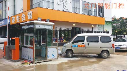 南寧竹溪大道停車(chē)場(chǎng)收費(fèi)系統(tǒng)安裝 - 中出網(wǎng)-智能出入口門(mén)戶