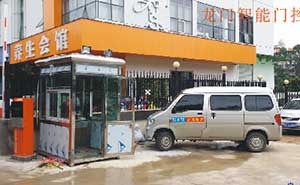 南寧竹溪大道停車場收費(fèi)系統(tǒng)安裝 - 中出網(wǎng)-智能出入口門戶