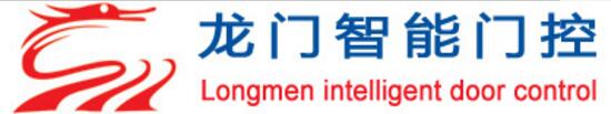 龍門