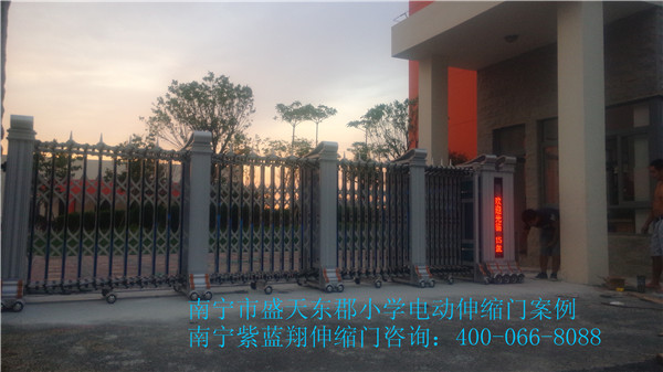 盛天東郡小學豪華伸縮門案例 - 中出網(wǎng)-智能出入口門戶