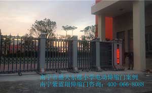 盛天東郡小學(xué)豪華伸縮門案例 - 中出網(wǎng)-智能出入口門戶