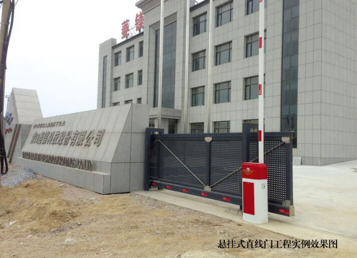 營口菱鎂科技股份有限公司-A - 中出網(wǎng)-智能出入口門戶