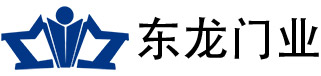 佛山市東龍萬家順門業(yè)有限公司