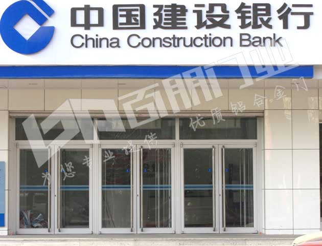中國建設(shè)銀行肯德基門案例 - 中出網(wǎng)-智能出入口門戶