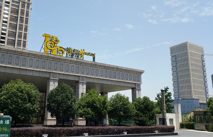 襄陽漢江夢小區(qū)道閘案例 - 中出網(wǎng)-智能出入口門戶